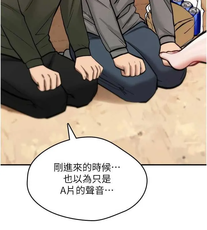 诅咒性转物语 第25話-陷入被輪姦的地獄 第48页