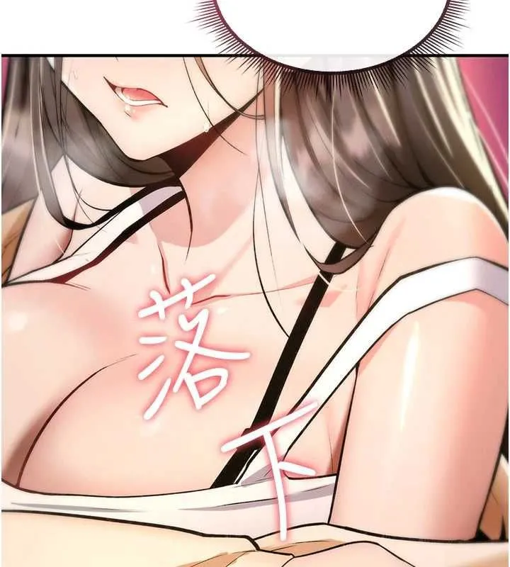 诅咒性转物语 第25話-陷入被輪姦的地獄 第152页