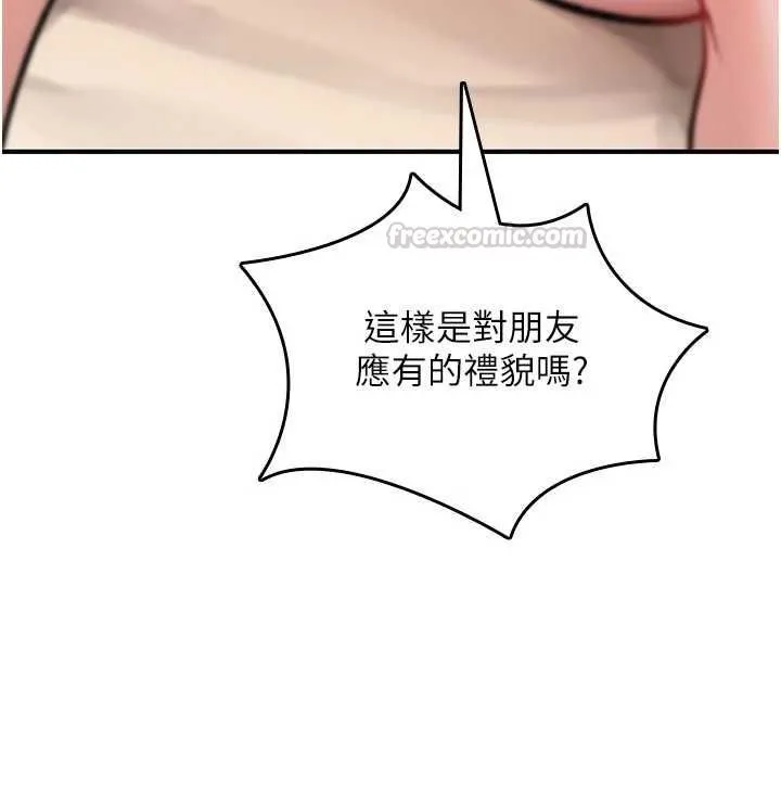 诅咒性转物语 第25話-陷入被輪姦的地獄 第60页