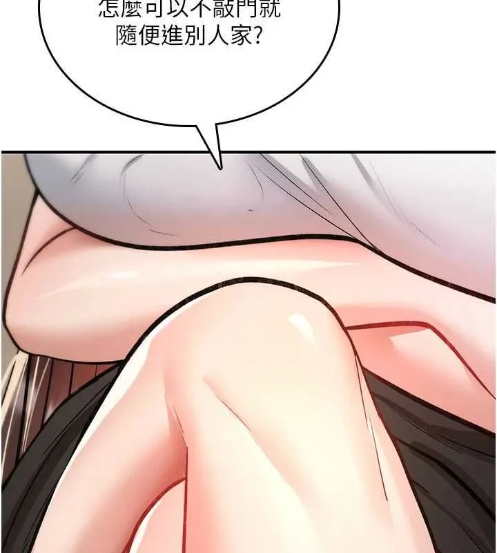 诅咒性转物语 第25話-陷入被輪姦的地獄 第58页