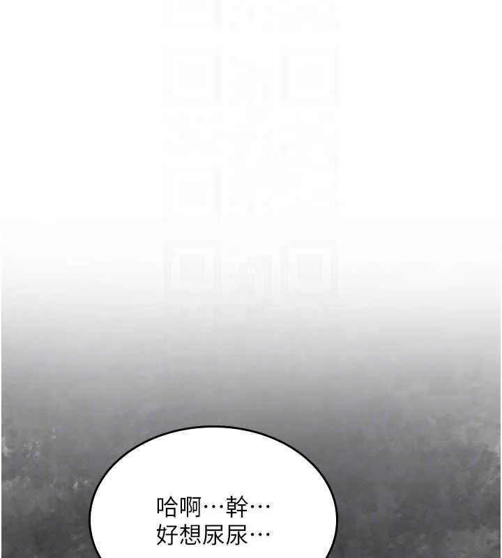 诅咒性转物语 第25話-陷入被輪姦的地獄 第181页