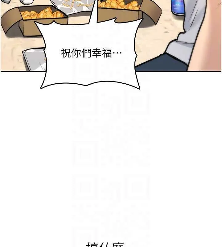 诅咒性转物语 第25話-陷入被輪姦的地獄 第116页