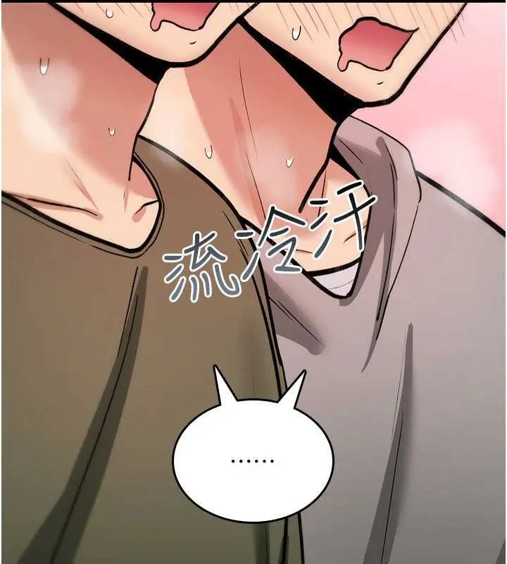 诅咒性转物语 第25話-陷入被輪姦的地獄 第13页