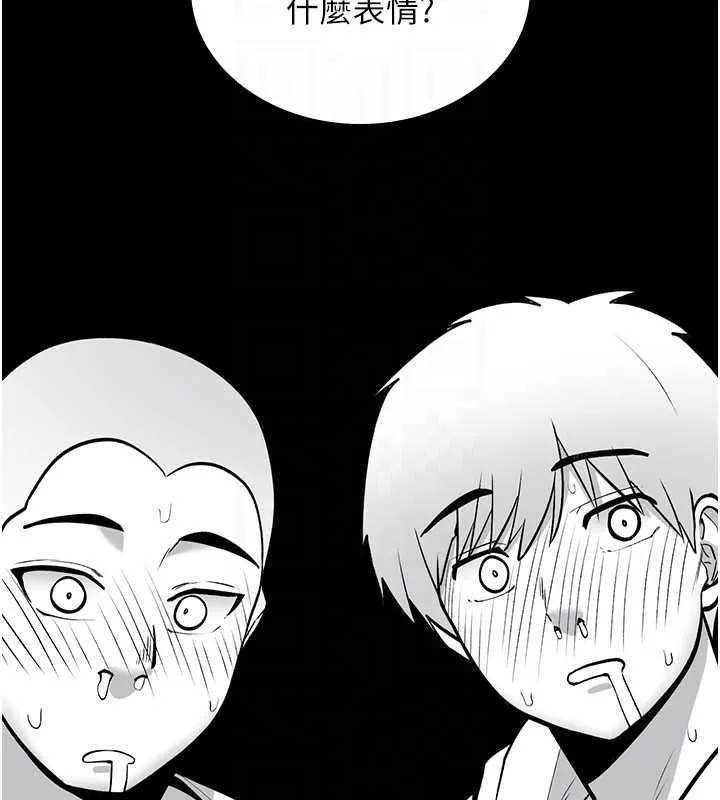 诅咒性转物语 第25話-陷入被輪姦的地獄 第170页