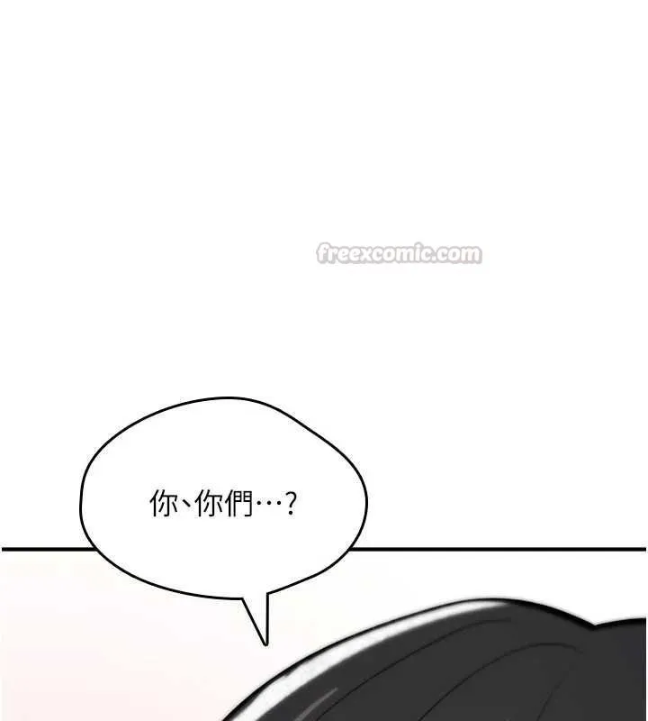 诅咒性转物语 第25話-陷入被輪姦的地獄 第15页