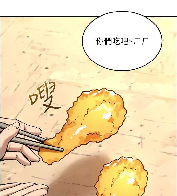 诅咒性转物语 第25話-陷入被輪姦的地獄 第100页