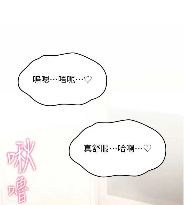 诅咒性转物语 第25話-陷入被輪姦的地獄 第194页