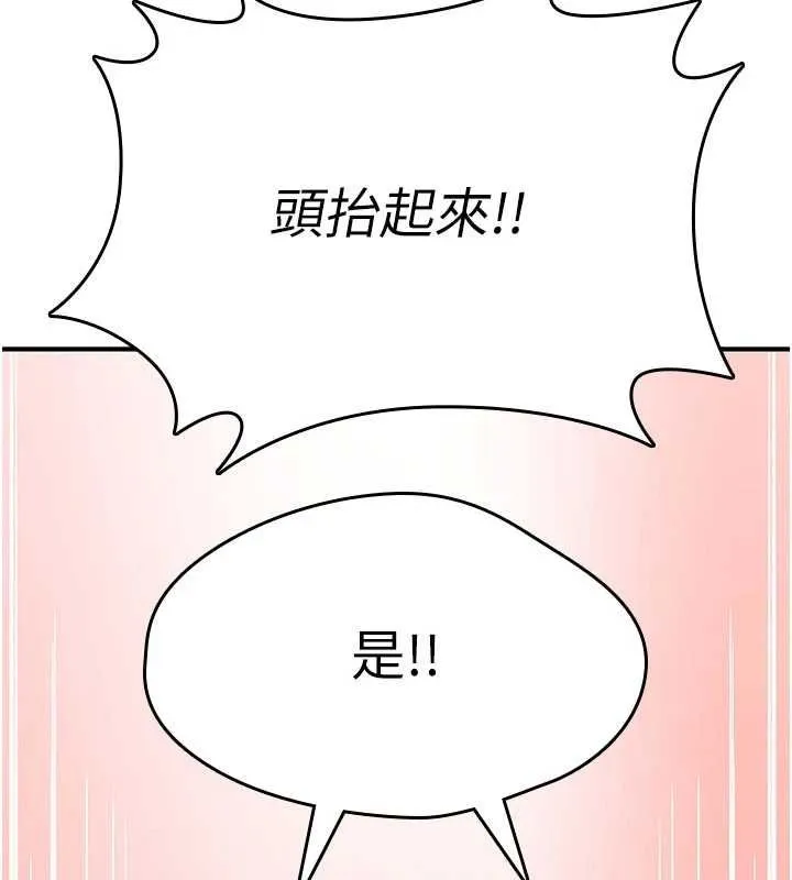 诅咒性转物语 第25話-陷入被輪姦的地獄 第50页