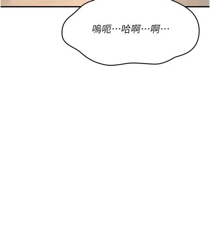 诅咒性转物语 第25話-陷入被輪姦的地獄 第11页