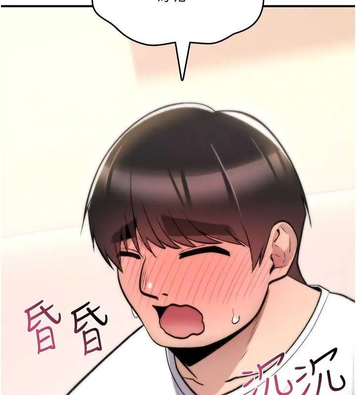 诅咒性转物语 第25話-陷入被輪姦的地獄 第138页