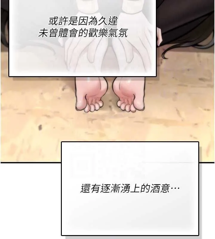诅咒性转物语 第25話-陷入被輪姦的地獄 第149页