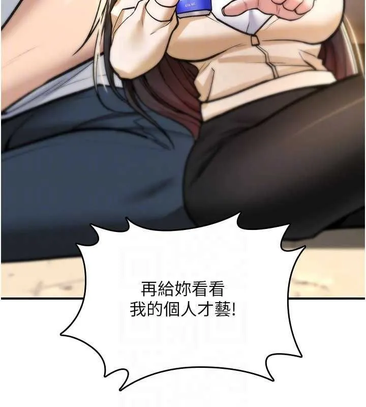 诅咒性转物语 第25話-陷入被輪姦的地獄 第93页