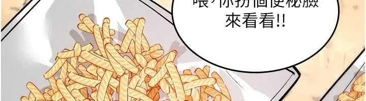 诅咒性转物语 第25話-陷入被輪姦的地獄 第85页