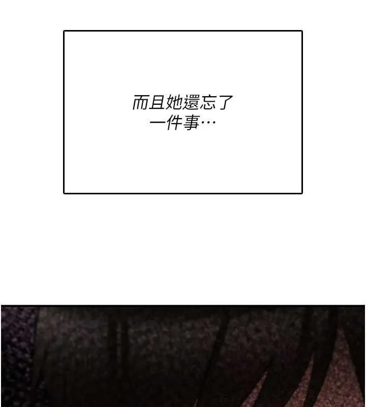 诅咒性转物语 第25話-陷入被輪姦的地獄 第249页