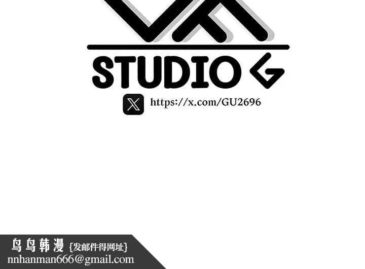 诅咒性转物语 第25話-陷入被輪姦的地獄 第260页