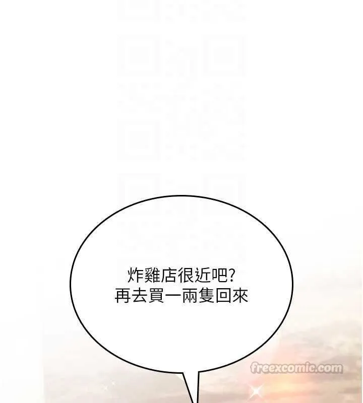 诅咒性转物语 第25話-陷入被輪姦的地獄 第75页
