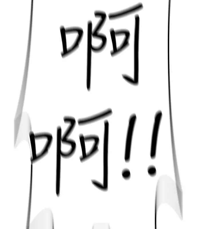 诅咒性转物语 第25話-陷入被輪姦的地獄 第28页