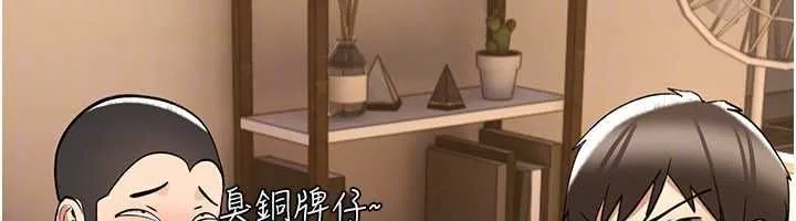 诅咒性转物语 第25話-陷入被輪姦的地獄 第162页