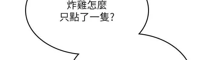诅咒性转物语 第25話-陷入被輪姦的地獄 第72页