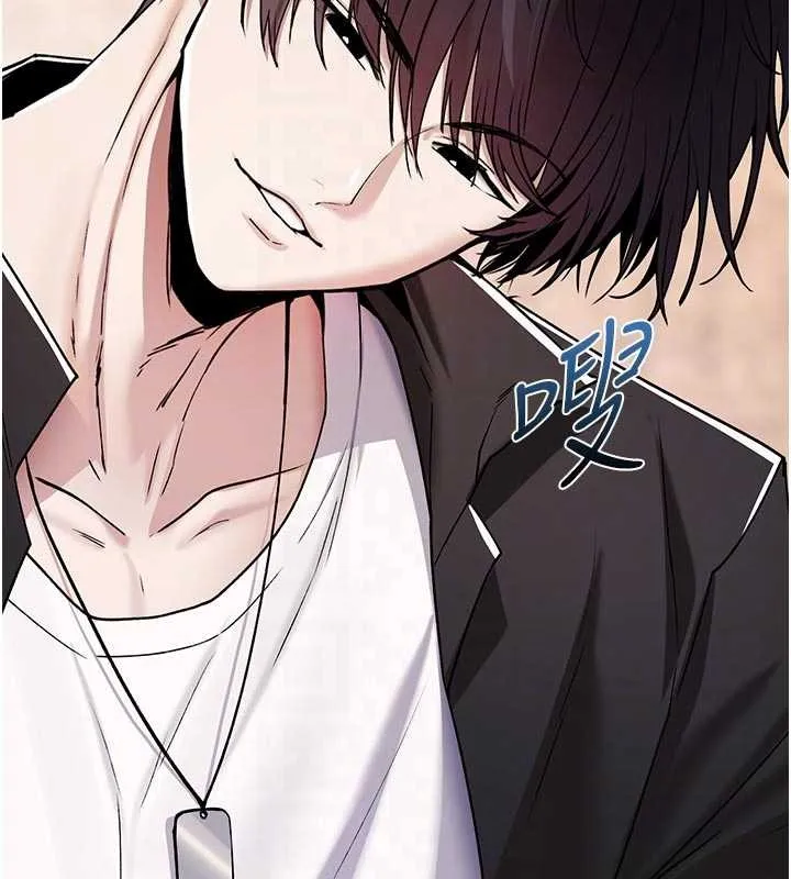 诅咒性转物语 第6話-妳就是做愛聖體吧? 第21页