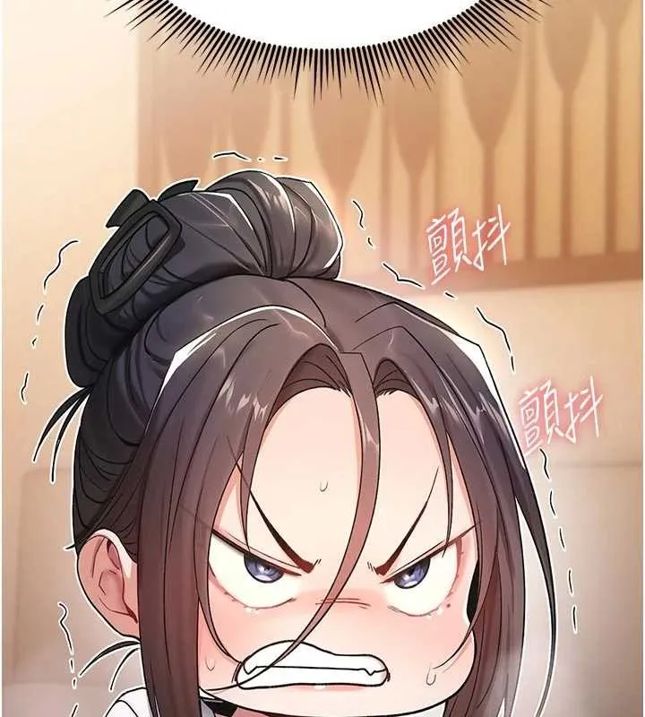 诅咒性转物语 第6話-妳就是做愛聖體吧? 第126页