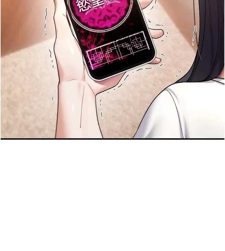 诅咒性转物语 第6話-妳就是做愛聖體吧? 第53页