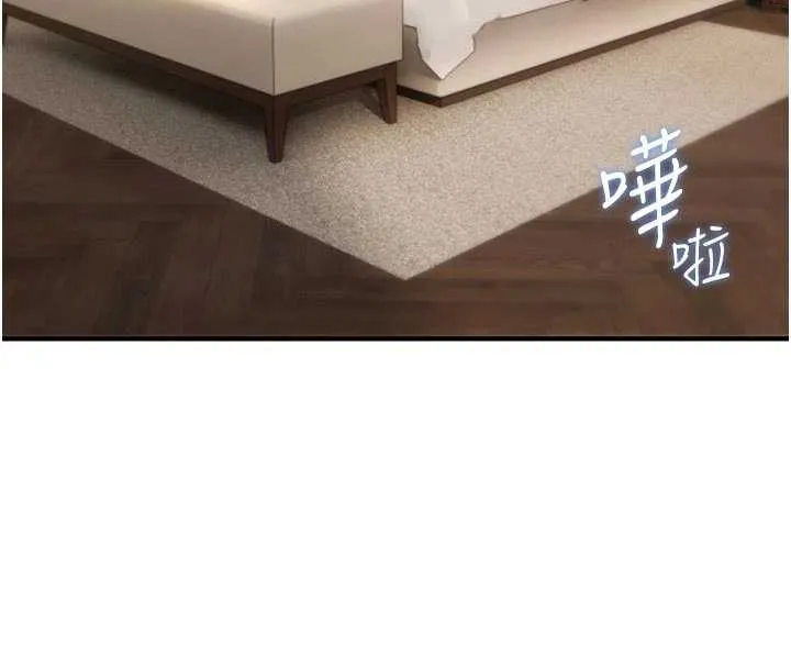 诅咒性转物语 第6話-妳就是做愛聖體吧? 第47页