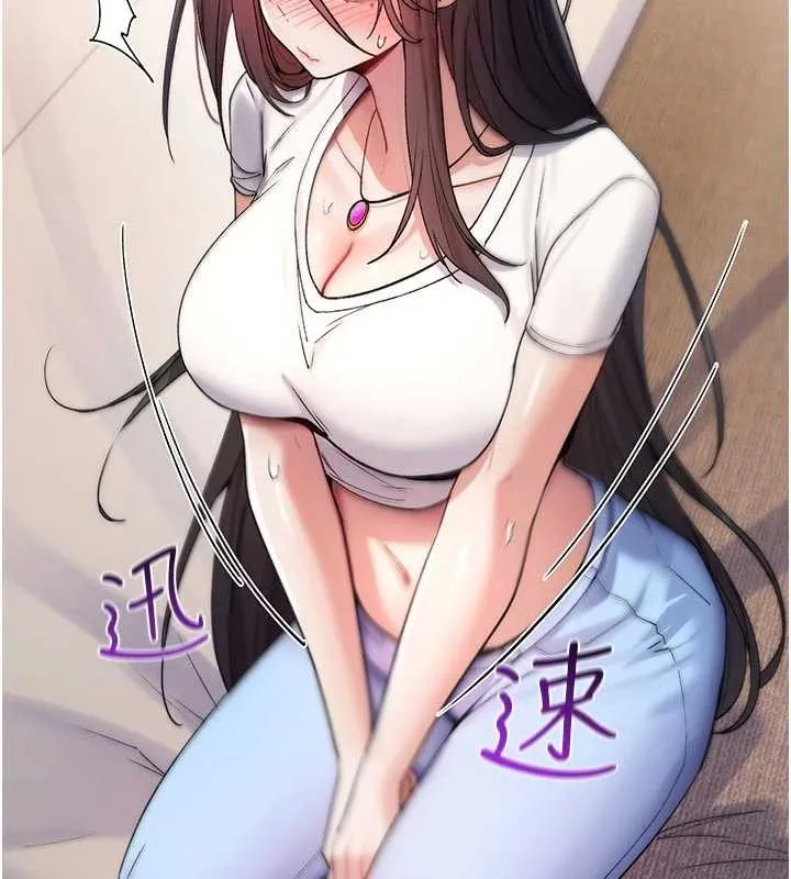 诅咒性转物语 第6話-妳就是做愛聖體吧? 第58页