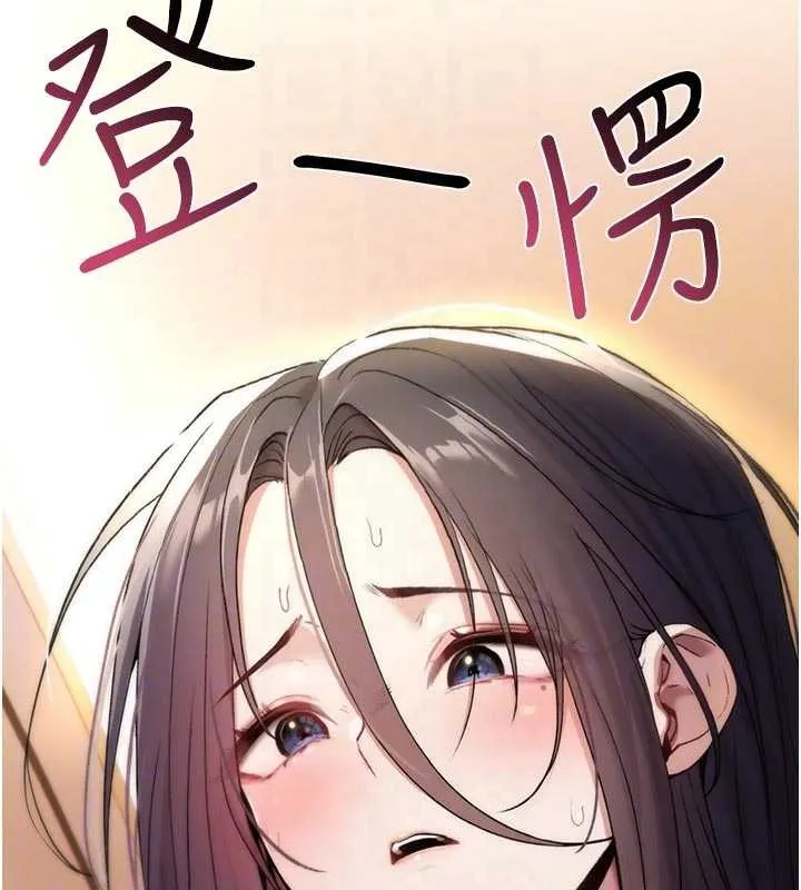 诅咒性转物语 第6話-妳就是做愛聖體吧? 第49页