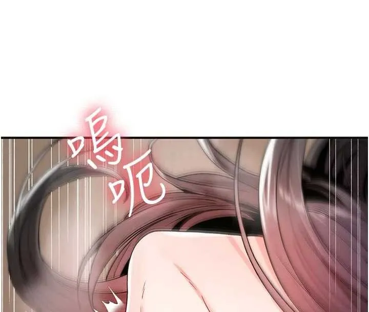 诅咒性转物语 第6話-妳就是做愛聖體吧? 第162页