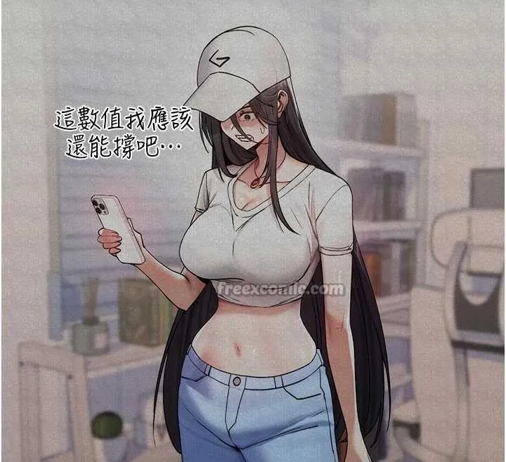 诅咒性转物语 第6話-妳就是做愛聖體吧? 第55页