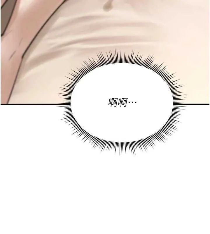 诅咒性转物语 第6話-妳就是做愛聖體吧? 第174页