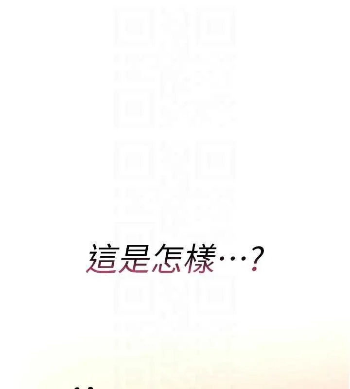 诅咒性转物语 第6話-妳就是做愛聖體吧? 第48页