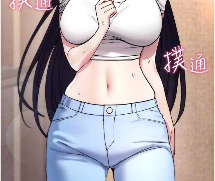 诅咒性转物语 第6話-妳就是做愛聖體吧? 第38页
