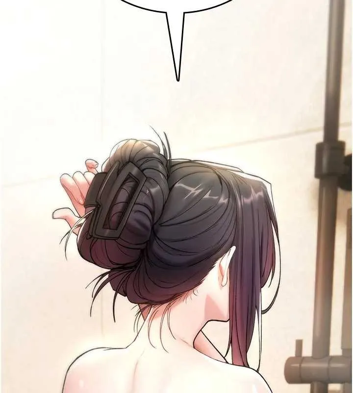 诅咒性转物语 第6話-妳就是做愛聖體吧? 第81页