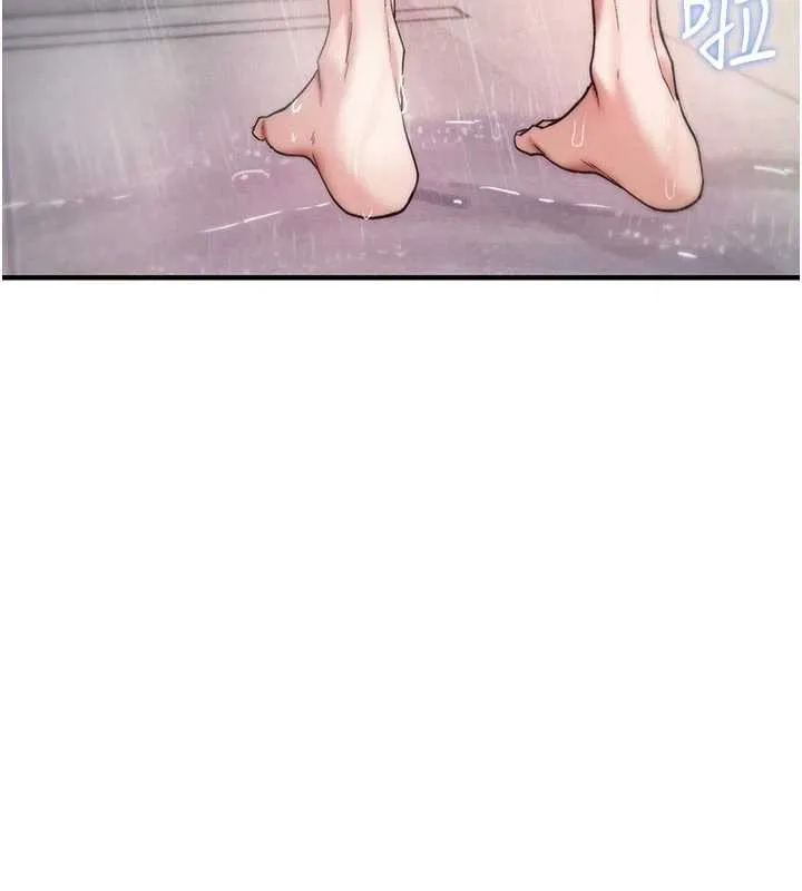 诅咒性转物语 第6話-妳就是做愛聖體吧? 第45页