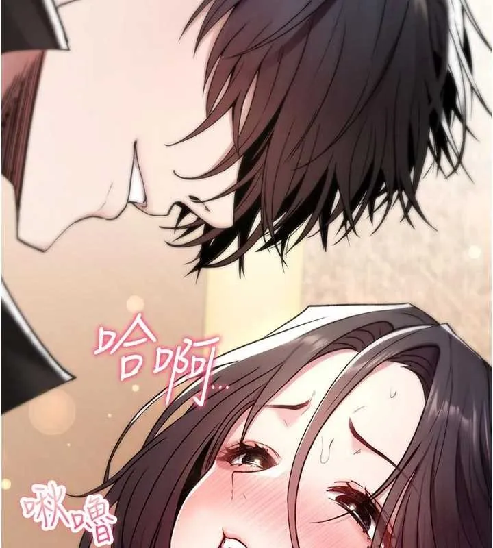 诅咒性转物语 第6話-妳就是做愛聖體吧? 第25页
