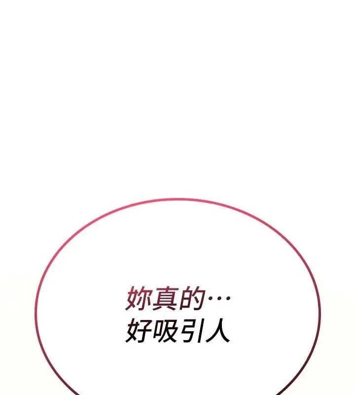 诅咒性转物语 第6話-妳就是做愛聖體吧? 第11页