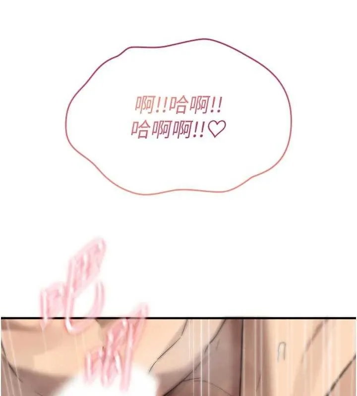诅咒性转物语 第3話-不斷高潮的初體驗 第70页