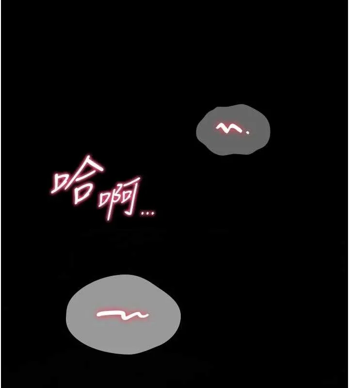诅咒性转物语 第3話-不斷高潮的初體驗 第230页