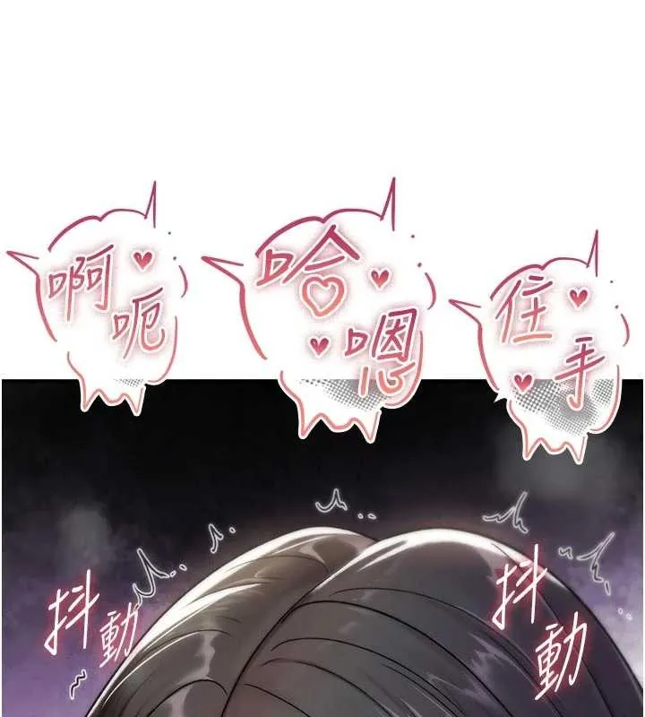 诅咒性转物语 第3話-不斷高潮的初體驗 第205页