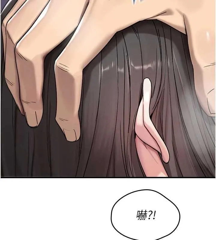 诅咒性转物语 第3話-不斷高潮的初體驗 第48页