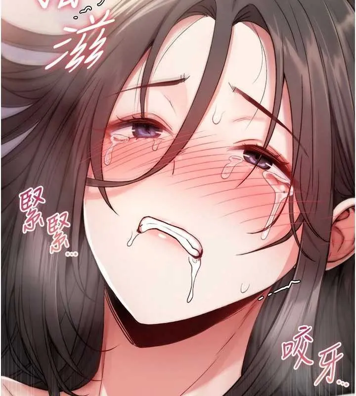 诅咒性转物语 第3話-不斷高潮的初體驗 第78页