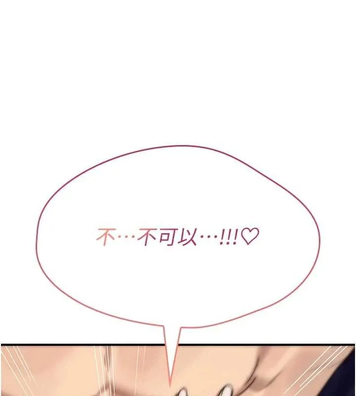 诅咒性转物语 第3話-不斷高潮的初體驗 第142页
