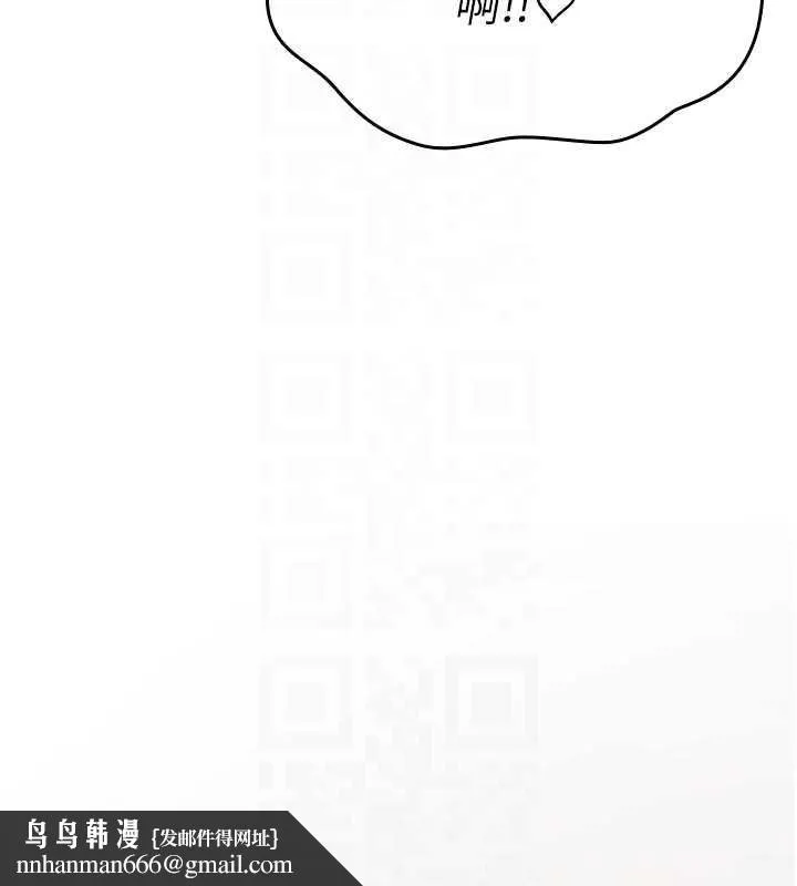 诅咒性转物语 第3話-不斷高潮的初體驗 第120页