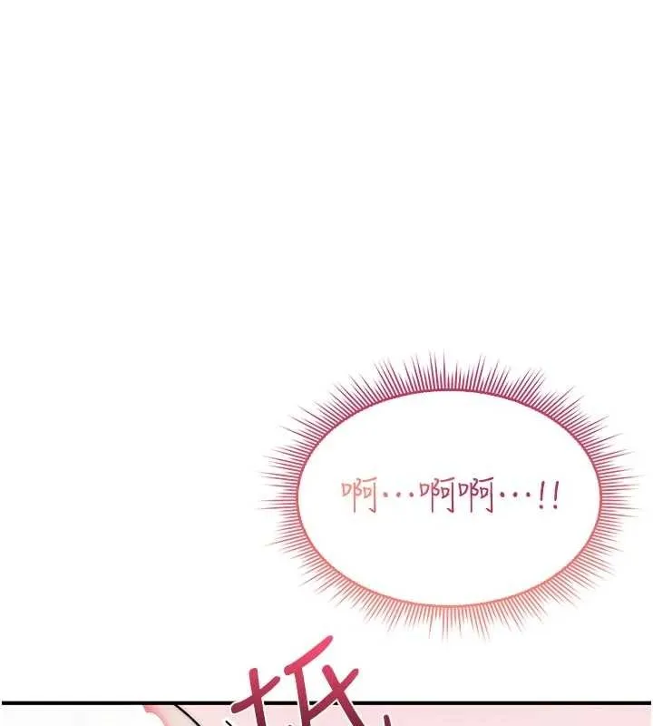 诅咒性转物语 第3話-不斷高潮的初體驗 第11页