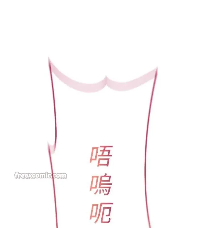 诅咒性转物语 第3話-不斷高潮的初體驗 第83页