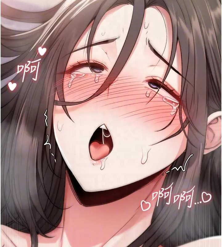 诅咒性转物语 第3話-不斷高潮的初體驗 第81页