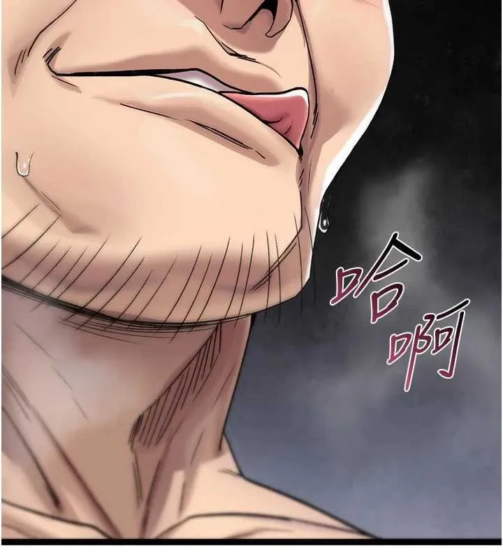 诅咒性转物语 第3話-不斷高潮的初體驗 第221页