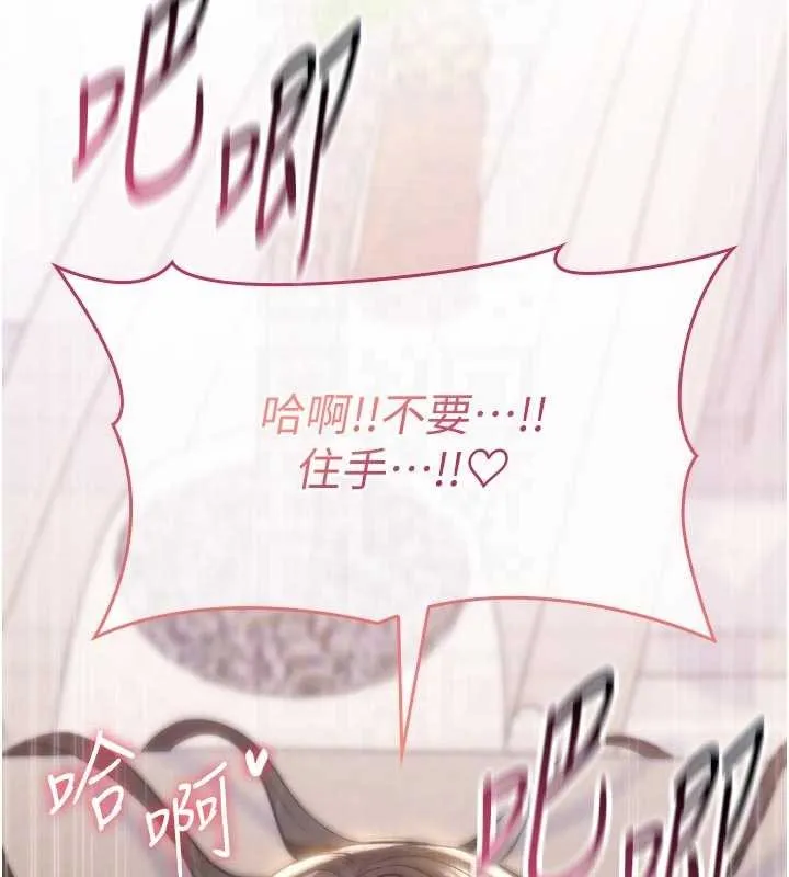 诅咒性转物语 第3話-不斷高潮的初體驗 第38页